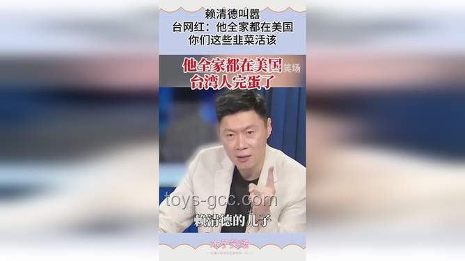 台网红馆长事件透视两岸网络文化交流新态势